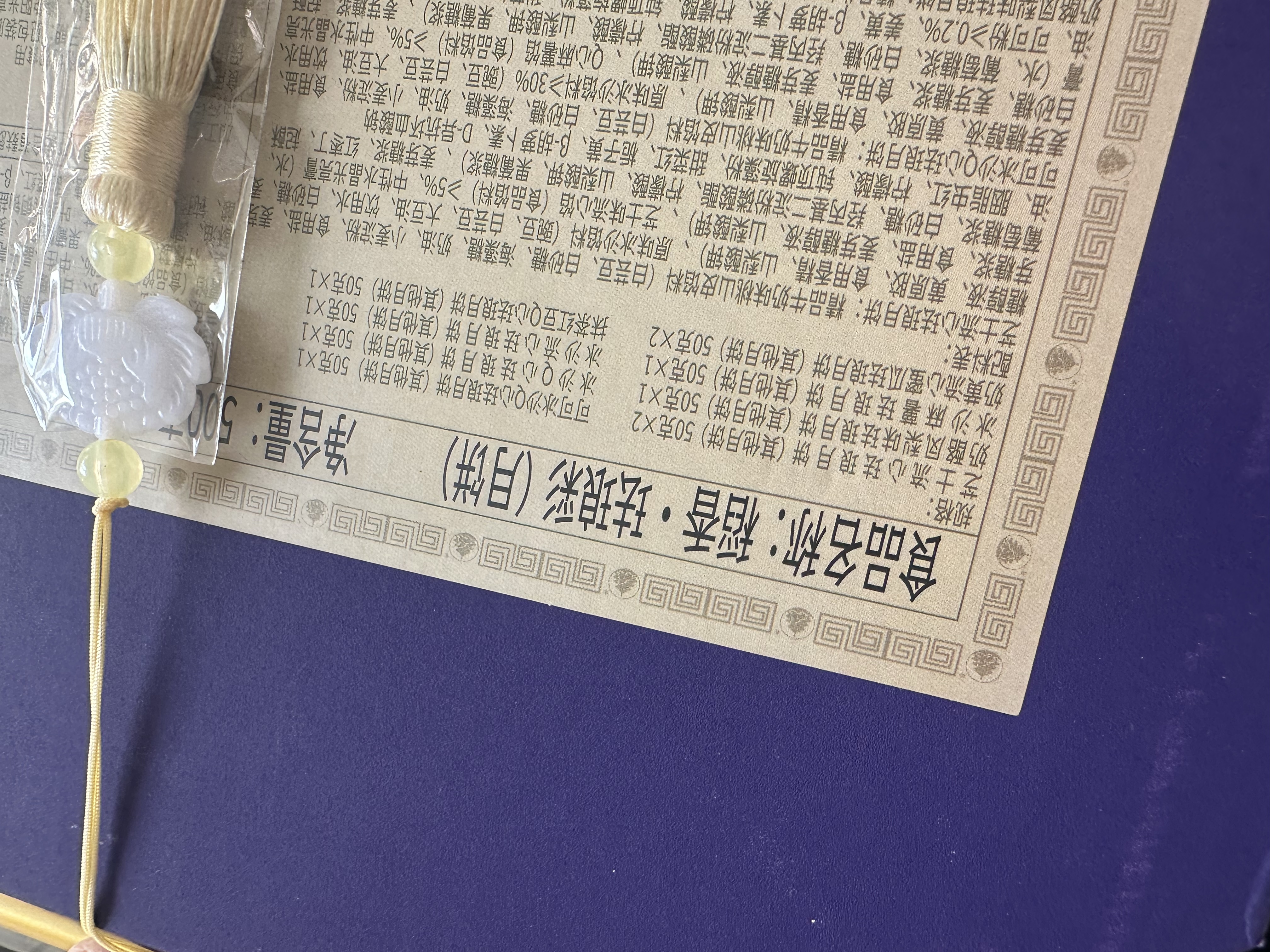 稻香村月饼礼盒新奇特口味中秋节礼品送礼稻香珐琅彩500g 实拍图