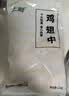 上鲜鸡翅中 净重3斤 烤翅鸡中翅炸鸡翅红烧鸡翅鸡肉生鲜烧烤食材 实拍图