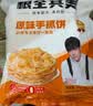 粮全其美鸡蛋灌饼面饼皮90g*20片装鸡蛋饼营养健康早餐速食半成品中秋送礼 实拍图