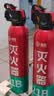 准航车载灭火器水基家用小型汽轿车商2026新国标便携式国家消防3c认证 实拍图