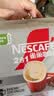 雀巢（Nestle）【樊振东同款】咖啡粉2合1无蔗糖速溶冲调饮品盒装30条330g 实拍图