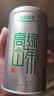 乐品乐茶高山绿茶浓香耐泡高性价比口粮茶特级明前春茶 500g自饮2026新茶 实拍图