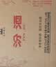 汾酒 黄盖玻汾 清香型白酒 53度 475mL*6瓶整箱 年份随机 实拍图