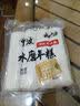 云山半宁波水磨年糕条炒年糕条方便速食材宁波慈城特产部队火锅配料500g 实拍图