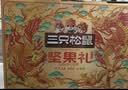 三只松鼠纯坚果礼盒2020g混发松子开心果长辈中秋佳节送礼 实拍图