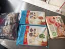 广州酒家香菇青菜包390g 6 个 蔬菜素菜包子速食夜宵中秋送礼儿童早餐速冻 实拍图