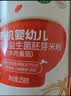 秋田满满 有机婴幼儿高铁米粉 婴儿胚芽米益生菌米糊6个月以上宝宝辅食 3阶-牛肉番茄味258g*1罐 实拍图