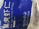 GUO LIAN国联  黑虎虾仁 去冰净重200g独立包装 13-23只 京东虾仁中秋聚餐 实拍图