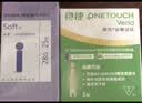 强生稳悦血糖试纸家用医用同款高精准检测 无仪器+50片+28G采血针 实拍图