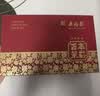吴裕泰茉莉花茶叶六窨浓香型百年茉莉礼盒200g国庆节送礼 实拍图