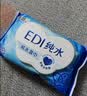 洁柔面子湿巾爽肤80抽*10包EDI纯水湿巾不含酒精手口便携湿巾纸 实拍图