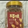 百草味罐装巴旦木450g 坚果零食扁桃仁手剥每日坚果送礼 实拍图