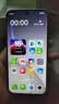 OPPO Reno15 12GB+256GB 星光蝴蝶结 2亿像素 实况拼图 5G智能小直屏学生游戏AI拍照手机 新品国家补贴 实拍图