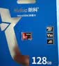 朗科（Netac）128GB TF（MicroSD）存储卡 A1 U3 V30 4K 高度耐用行车记录仪&监控摄像头内存卡 读速100MB/s 实拍图
