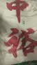 中裕面粉 原味小麦粉 通用白面中筋粉 馒头包子饺子手擀面20斤 实拍图