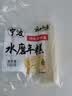 云山半宁波水磨年糕条炒年糕条方便速食材宁波慈城特产部队火锅配料500g 实拍图