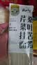 云山半桑叶苦瓜芹菜挂面500g 无添加剂蔗糖低脂低钠 细龙须汤面蔬菜面条 实拍图