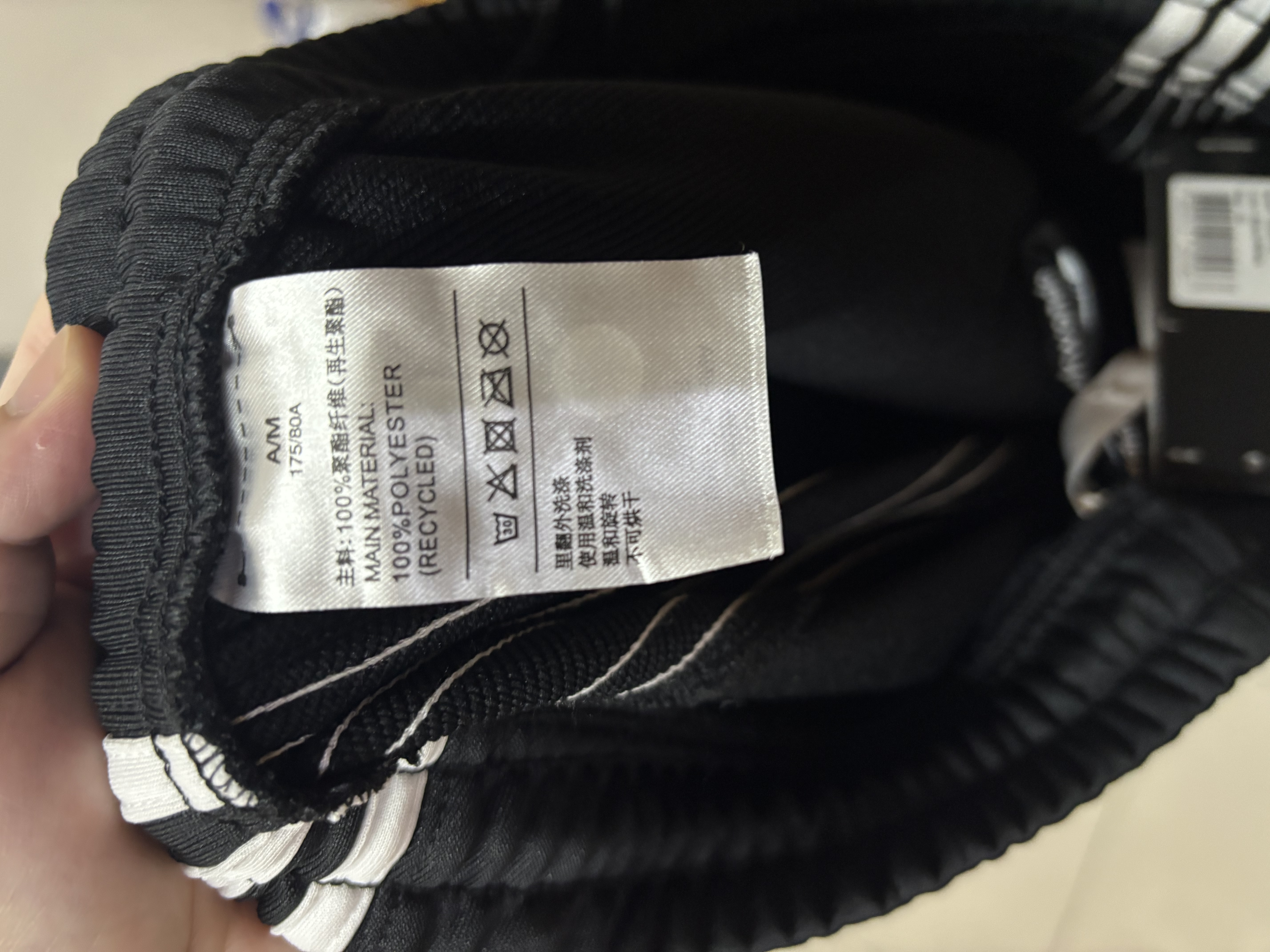 阿迪达斯（adidas）运动裤男透气休闲卫裤健身跑步运动裤 黑白收腿裤 黑白 M 实拍图