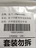 松下（Panasonic）车钥匙电池套装【CR2032两粒+拆装工具】适用于吉利领克部分汽车遥控器领克01 02 03 03+ 05 06 实拍图