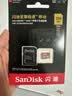 Sandisk闪迪256GB TF(MicroSD)内存卡4K极速金卡A2 V30 U3兼容大疆Pocket3/4P/Action 6运动相机/无人机存储卡 实拍图