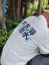 蓝之旺 T恤定制工作服印字印logo夏季工衣男短袖polo公司文化衫订做衣服 A款藏青 【230g索罗纳-抗皱耐穿】 XL 实拍图