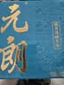 元朗低糖中秋月饼礼盒广式蛋黄白莲蓉红豆沙麦芽糖醇广东老字号520g 实拍图
