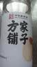 方家铺子手剥大号去芯 七星严选建宁莲子400g 粉糯白莲桂圆莲子百合银耳羹 实拍图