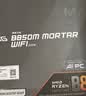 ROG STRIX B850-G GAMING WIFI S小吹雪主板+AMD 锐龙7 9800X3D CPU  主板+CPU套装 实拍图