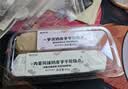鲜京采芋泥+咸奶茶奶皮子千层蛋糕2枚170g零食下午茶 实拍图