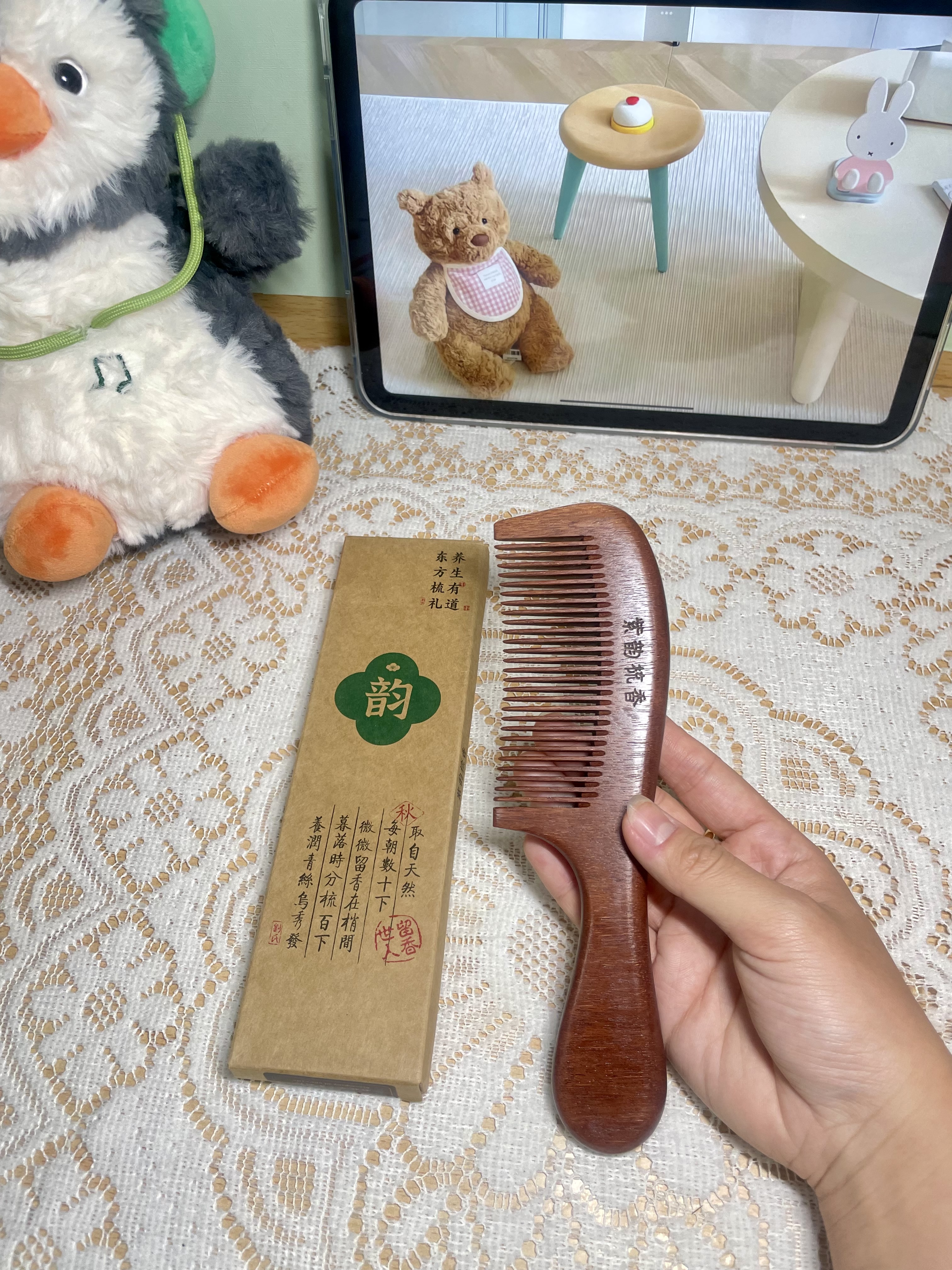 紫韵梳香大号整料黄桃木梳子女士男士养生经络按摩梳细齿赛檀木梳子M-12 实拍图