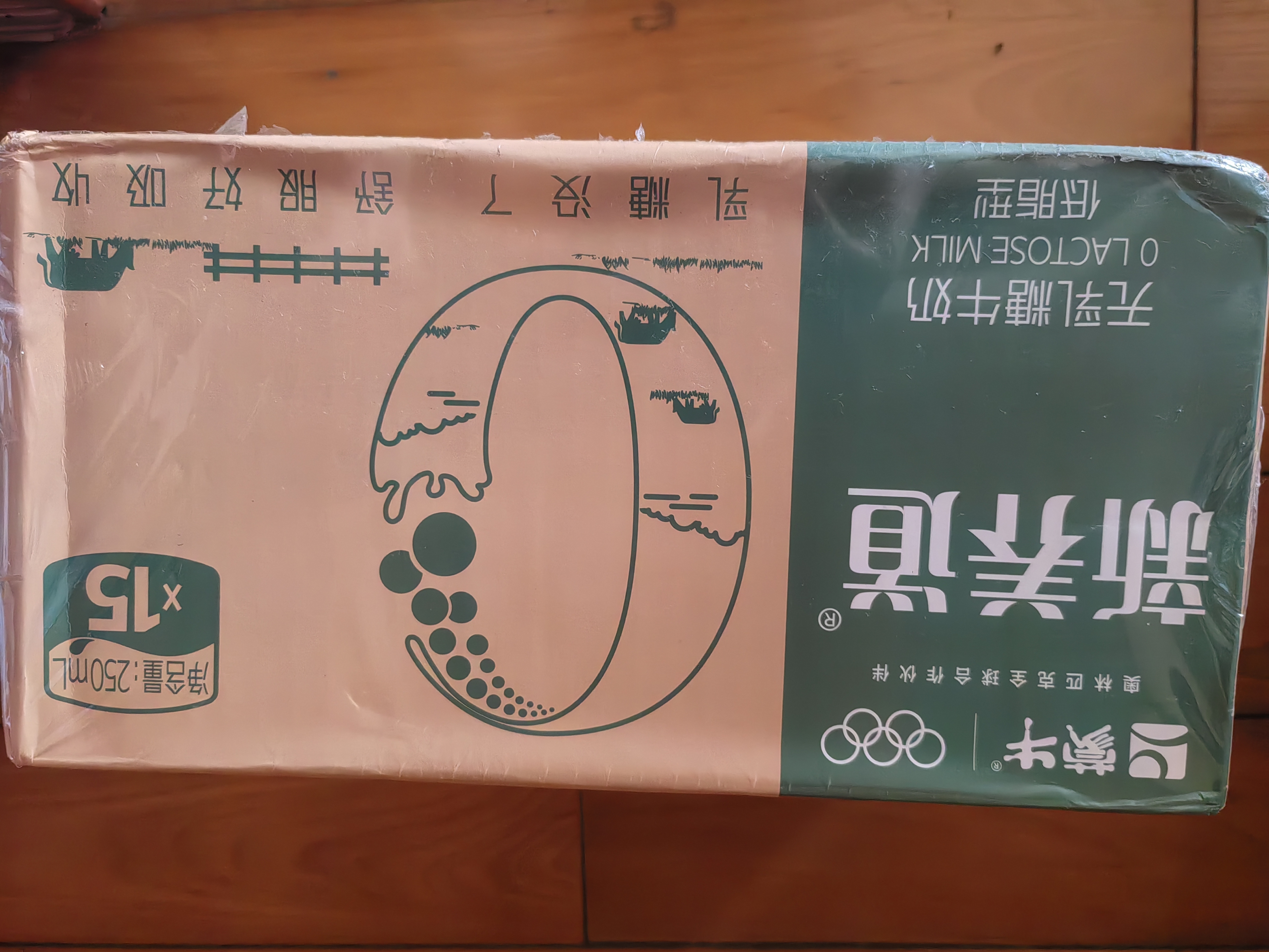 蒙牛新养道无乳糖低脂牛奶250ml*15盒中秋送礼 3.2g/100ml蛋白质 实拍图