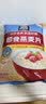 桂格（QUAKER）即食燕麦片1000克袋装 营养早餐 膳食纤维 零添加白砂糖 实拍图