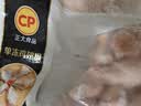 正大鸡翅根2斤【美食大赛同款】  生鲜冷冻鸡肉烤鸡翅鸡肉 实拍图