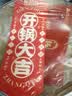 章状元章丘炒锅铁锅无涂层炒菜不粘锅已开锅精铁锅具燃气电磁炉款 实拍图