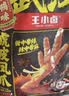 王小卤虎皮凤爪卤鸡爪卤味休闲零食鸡肉开袋即食卤香味210g解馋零食 实拍图