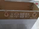 蒙牛早餐风味奶核桃味250ml*16盒 老人小孩营养补充中秋送礼礼盒 实拍图
