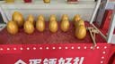 多美忆 金蛋砸金蛋抽奖活动道具砸金元宝开门红商场开业庆典15cm24个装 实拍图