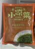 盖世调味裙带菜 净重2斤 酸甜解腻海白菜 海草海藻沙拉寿司 实拍图