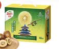 佳沛（zespri）新西兰金奇异果16粒经典果88-103g猕猴桃中秋节礼品送水果礼盒 实拍图