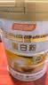 汤臣倍健卓瑞蛋白粉600g 乳清蛋白粉成人中老年人增强免疫力 中秋礼品礼盒 实拍图
