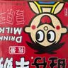 旺旺旺仔牛奶125ml*24盒 儿童营养早餐奶原味  礼盒装 送礼佳品 实拍图