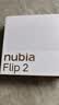 努比亚（nubia）国民小折叠 Flip 2【国家补贴】12GB+256GB 星光黑 5000万后置主摄 全视角悬停摄影 5G轻薄AI手机 实拍图