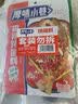 厚味小巷 烤鱼料200g*3袋 混合装香辣蒜香藤椒味 万州烤鱼调料纸包鱼调料 实拍图