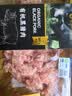 【刀切肉馅】冰鲜 有机黑猪肉馅(肥瘦比约2:8) 450g 实拍图