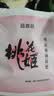东阿阿胶桃花姬阿胶糕180g礼袋款中秋礼品 送长辈女礼品营养品礼物 实拍图