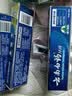 云南白药牙膏口腔护理经典套装 护龈亮白祛渍 清新口气3支装535g+牙刷2支 实拍图