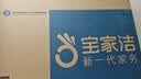 宝家洁胶棉拖把40cm1棉头杆长130cm速软棉头PVA胶棉J10【杨幂同款】 实拍图
