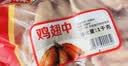 泰森（Tyson）鸡翅中 净重2斤1袋 冷冻 炸鸡翅 卤鸡翅 卤味烧烤 生鲜食材 实拍图