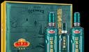 迎驾贡酒贡9 浓香型白酒 50度520ml*2+125ml 礼盒装 洞9 礼盒送礼 实拍图