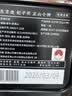 京东京造妃子笑荔枝香正山小种100g 武夷桐木关红茶叶自己喝中秋礼物 实拍图